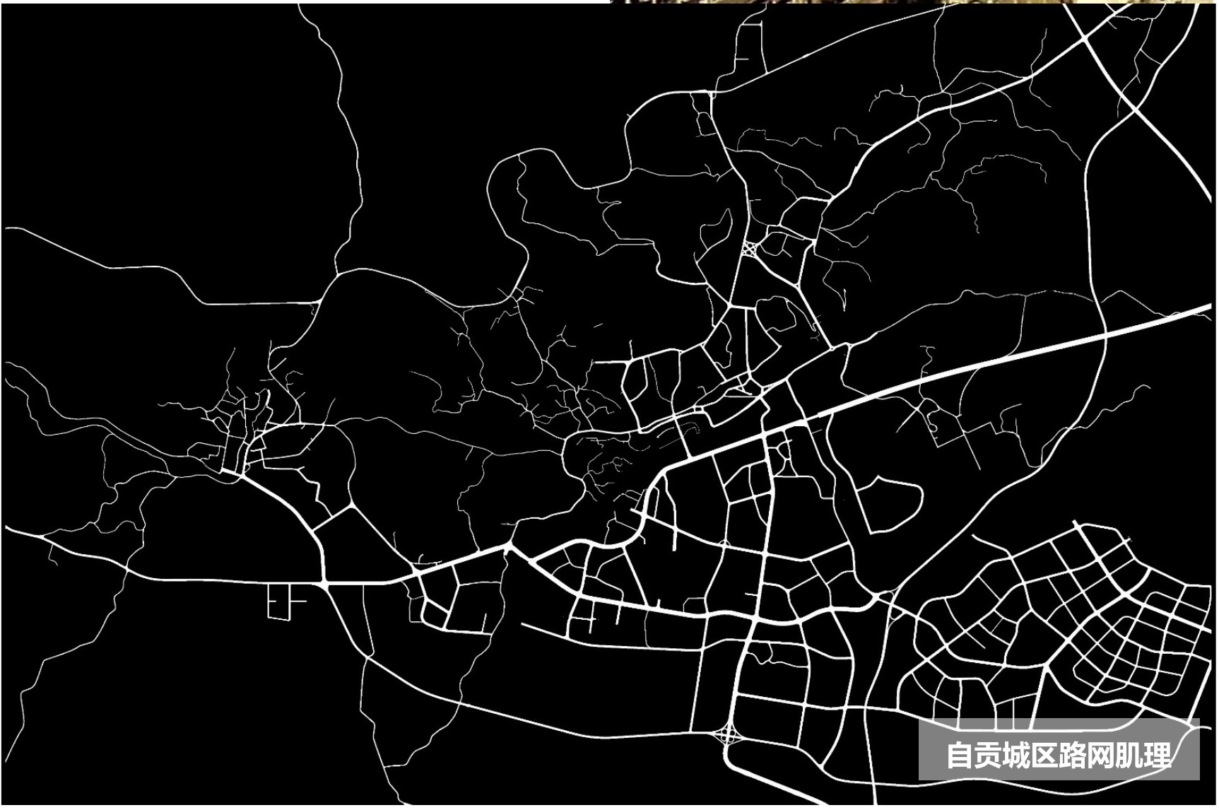 报告中的完整自贡城区路网肌理图